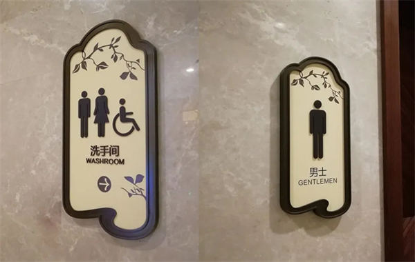 酒店标识 酒店标识