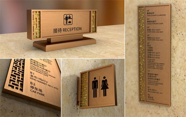 酒店标识 酒店标识